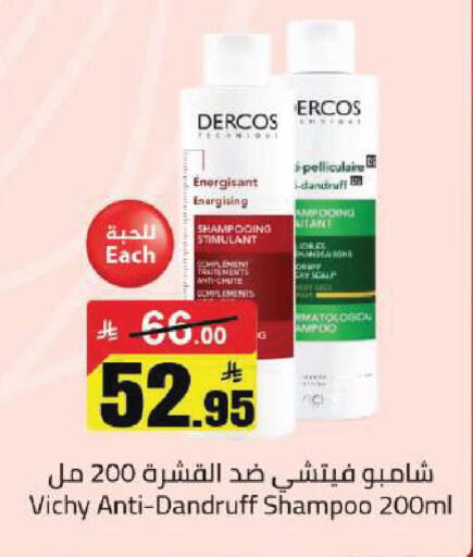 available at مخازن سوبرماركت in مملكة العربية السعودية, السعودية, سعودية - الرياض