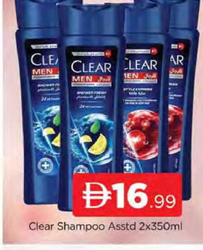 available at AL MADINA (Dubai) in UAE - Dubai