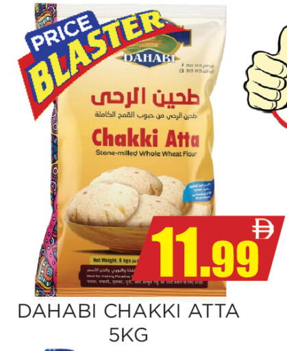 available at Ainas Al madina hypermarket in UAE - Sharjah / Ajman