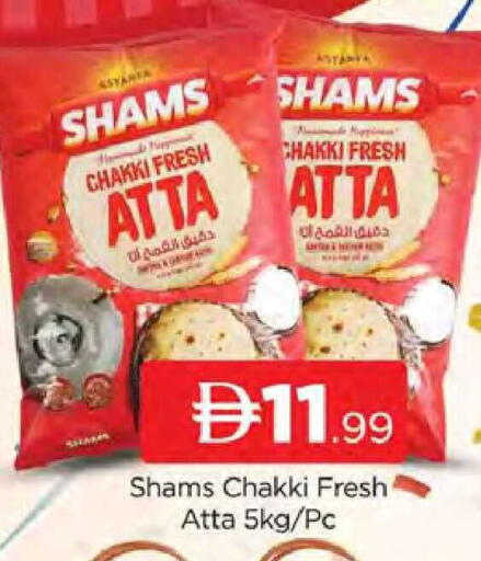 available at AL MADINA (Dubai) in UAE - Dubai