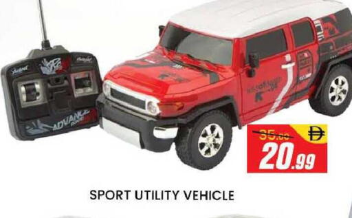 available at AL MADINA (Dubai) in UAE - Dubai