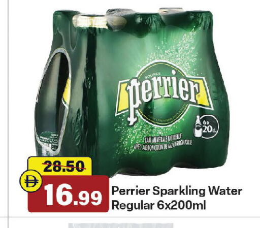 available at Al Aswaq Hypermarket in UAE - Ras al Khaimah