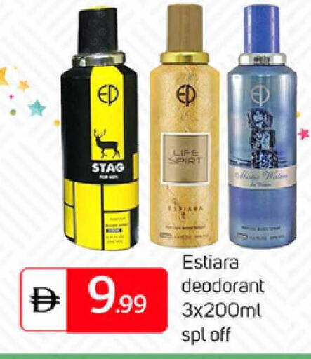 available at TALAL MARKET in UAE - Abu Dhabi