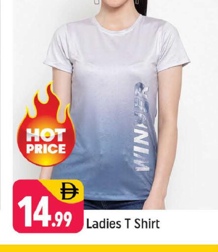 available at شكلان ماركت in الإمارات العربية المتحدة , الامارات - دبي