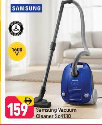 available at Shaklan  in UAE - Dubai