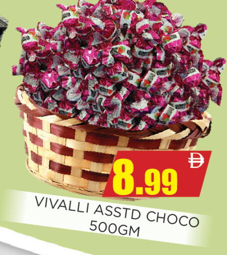 available at Ainas Al madina hypermarket in UAE - Sharjah / Ajman