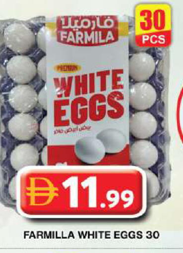 available at Grand Hyper Market in UAE - Dubai