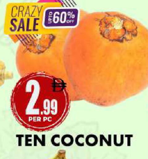 Coconut available at Centro Discount Center in UAE - Dubai