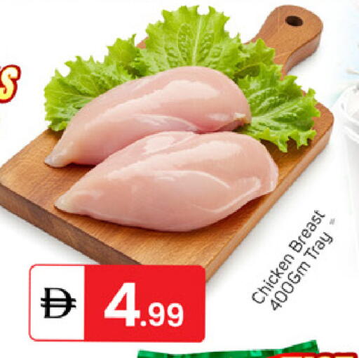 available at سوق طلال in الإمارات العربية المتحدة , الامارات - دبي