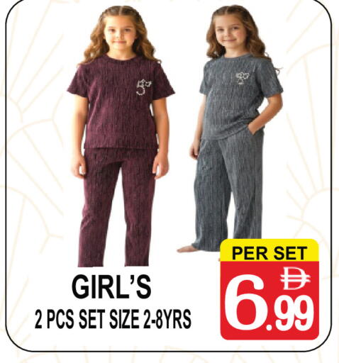 available at مركز الجمعة in الإمارات العربية المتحدة , الامارات - دبي