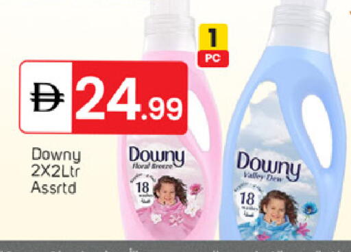 available at سوق طلال in الإمارات العربية المتحدة , الامارات - دبي