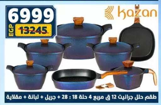 available at Shaheen Center in Egypt - Cairo
