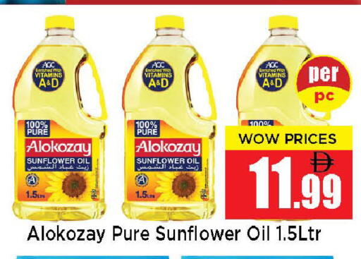 available at نيومارت هايبرماركت in الإمارات العربية المتحدة , الامارات - الشارقة / عجمان