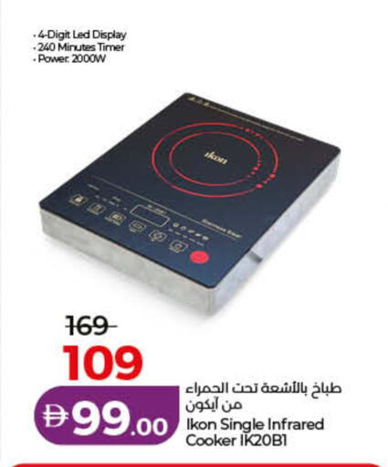 available at Lulu Hypermarket in UAE - Ras al Khaimah