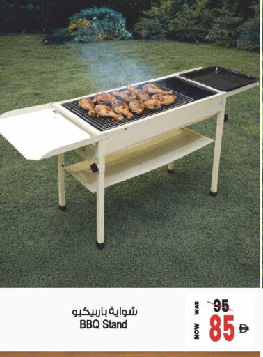 available at أنصار جاليري in الإمارات العربية المتحدة , الامارات - دبي