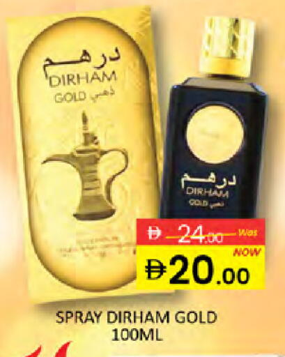 available at المدينة in الإمارات العربية المتحدة , الامارات - دبي