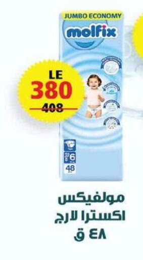 available at  Zahran Market in Egypt - Cairo