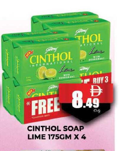 available at AL MADINA (Dubai) in UAE - Dubai