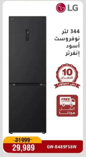 available at Al Morshedy  in Egypt - Cairo