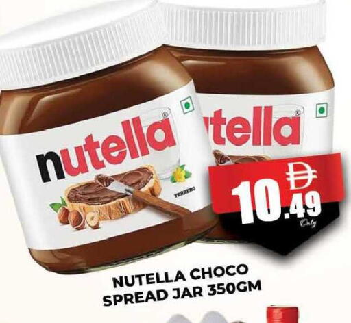 available at AL MADINA (Dubai) in UAE - Dubai