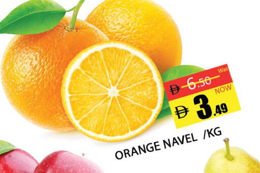 Orange available at المدينة in الإمارات العربية المتحدة , الامارات - دبي