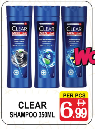 available at مركز الجمعة in الإمارات العربية المتحدة , الامارات - دبي