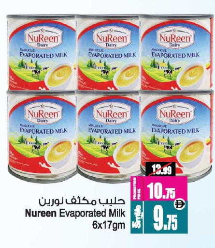 available at Ansar Mall in UAE - Sharjah / Ajman