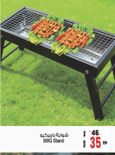 available at أنصار جاليري in الإمارات العربية المتحدة , الامارات - دبي