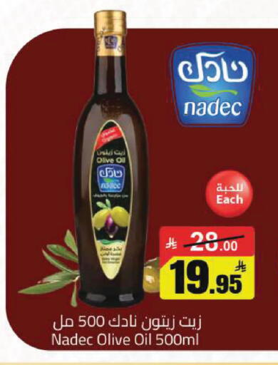 available at Hypermarket Stor in KSA, Saudi Arabia, Saudi - Hafar Al Batin