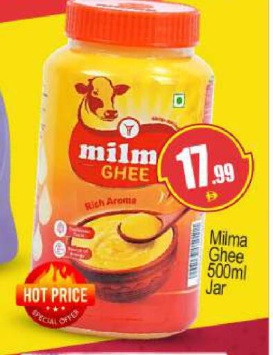 available at بيج مارت in الإمارات العربية المتحدة , الامارات - دبي