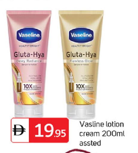 available at سوق طلال in الإمارات العربية المتحدة , الامارات - دبي