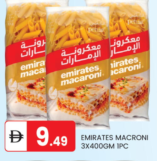 available at TALAL MARKET in UAE - Abu Dhabi