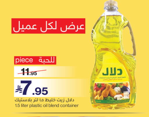 available at ميرا مارت مول in مملكة العربية السعودية, السعودية, سعودية - جدة