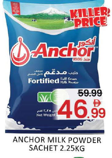 Mango available at مانجو هايبرماركت in الإمارات العربية المتحدة , الامارات - دبي