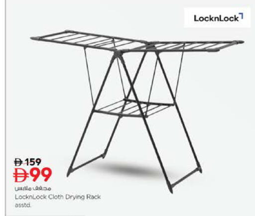 available at Nesto Hypermarket in UAE - Abu Dhabi