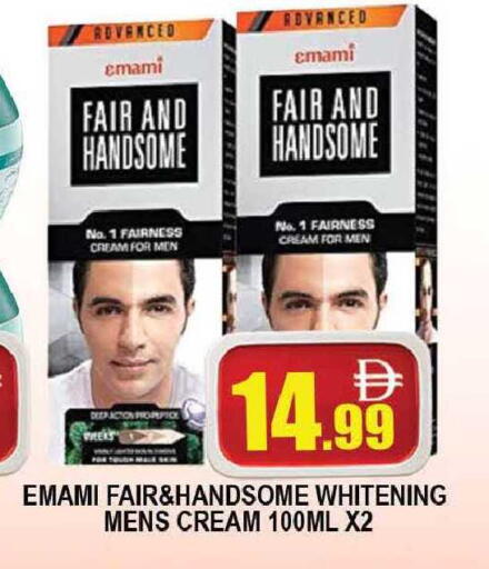 available at AL MADINA (Dubai) in UAE - Dubai