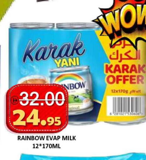 available at رويال جلف هايبرماركت in الإمارات العربية المتحدة , الامارات - أبو ظبي