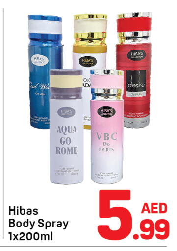 available at Day to Day Department Store in UAE - Dubai