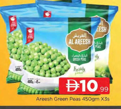 Peas available at AL MADINA (Dubai) in UAE - Dubai
