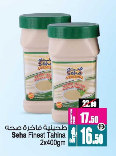 available at أنصار مول in الإمارات العربية المتحدة , الامارات - الشارقة / عجمان