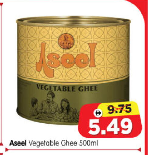 available at Al Madina Hypermarket in UAE - Abu Dhabi
