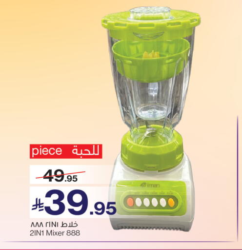 available at ميرا مارت مول in مملكة العربية السعودية, السعودية, سعودية - جدة