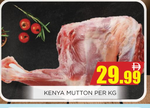 available at Ainas Al madina hypermarket in UAE - Sharjah / Ajman