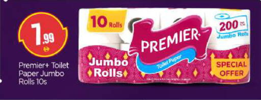 available at بيج مارت in الإمارات العربية المتحدة , الامارات - دبي