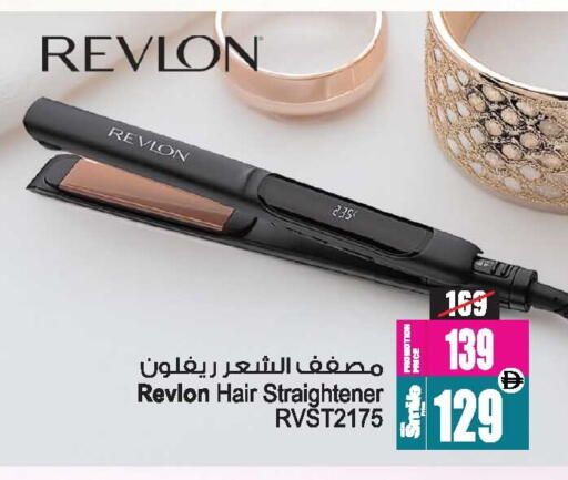 available at Ansar Mall in UAE - Sharjah / Ajman