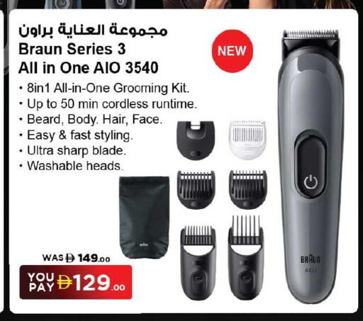 available at أنصار مول in الإمارات العربية المتحدة , الامارات - الشارقة / عجمان