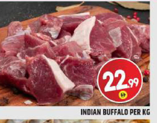 available at بيج مارت in الإمارات العربية المتحدة , الامارات - دبي