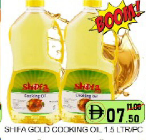 Mango available at مانجو هايبرماركت in الإمارات العربية المتحدة , الامارات - دبي