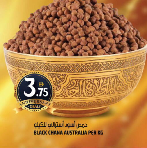 available at Hashim Hypermarket in UAE - Sharjah / Ajman
