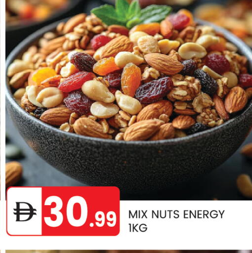 available at TALAL MARKET in UAE - Abu Dhabi